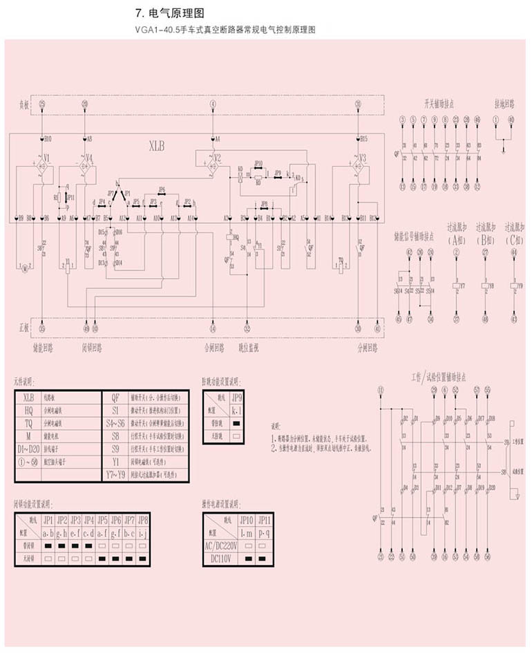 VCR1-40.5-04