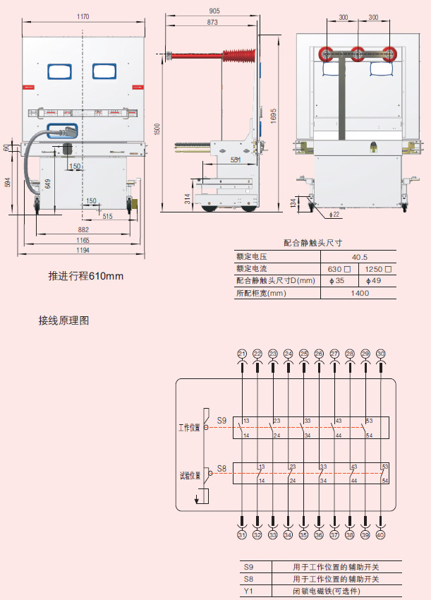 pt-jd-40.5-01